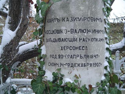 K.K.Kostsyushko-Valyuzhinich's grave with tombstone